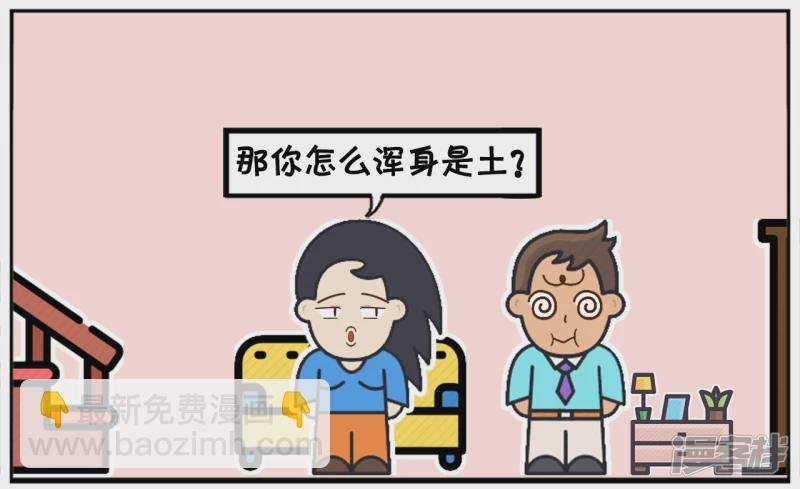 子阳喝的酩酊大醉，回到家以后