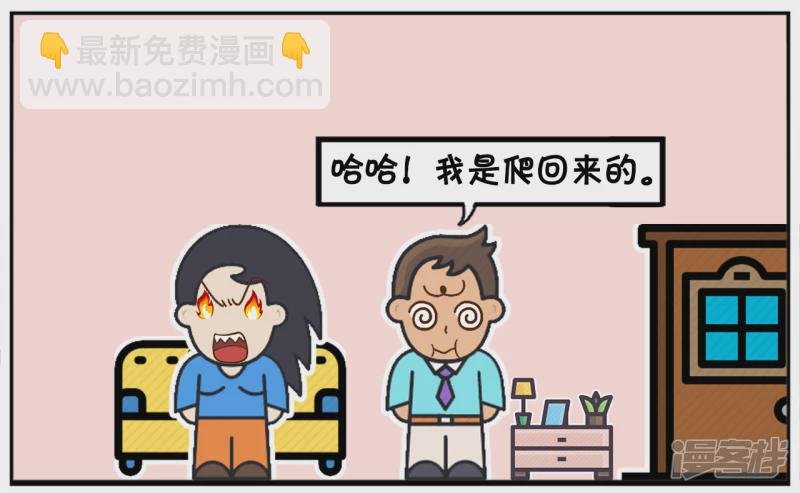 子阳喝的酩酊大醉，回到家以后
