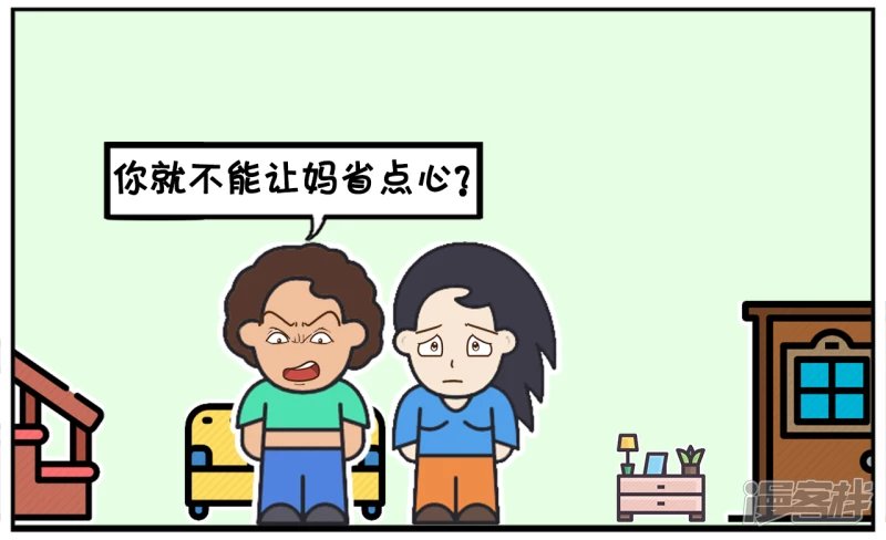 楚楚相亲了十次都没有成功