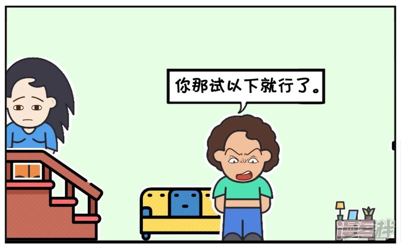 楚楚相亲了十次都没有成功