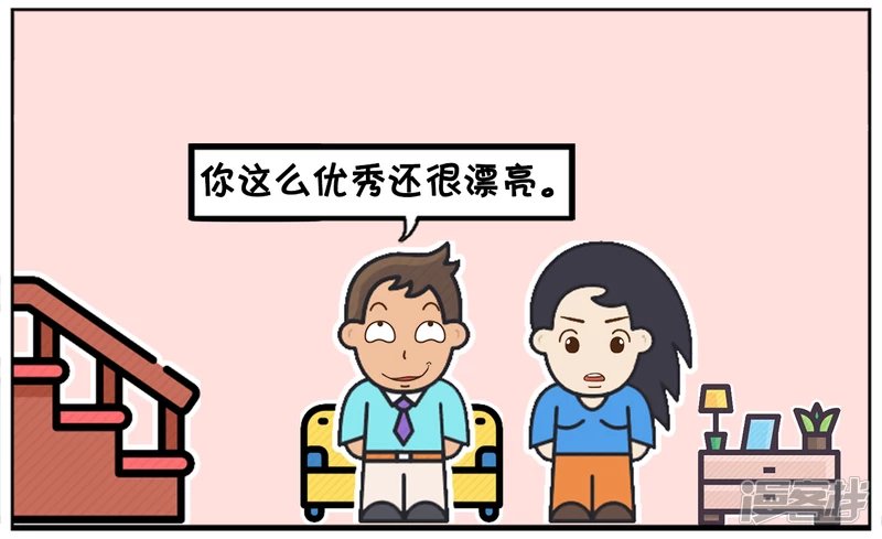 子阳看着漂亮的老婆很自豪