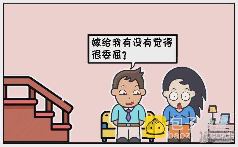 子阳看着漂亮的老婆很自豪