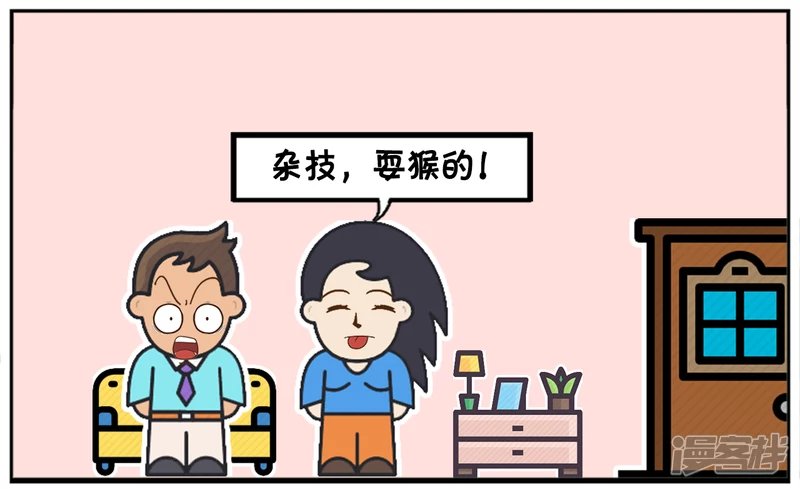 子阳看着漂亮的老婆很自豪