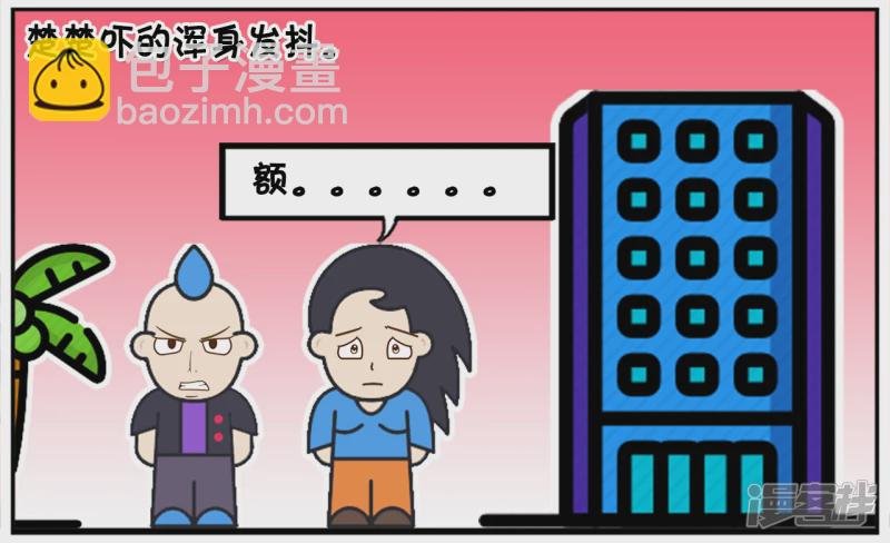 一名色狼从后面抱住楚楚