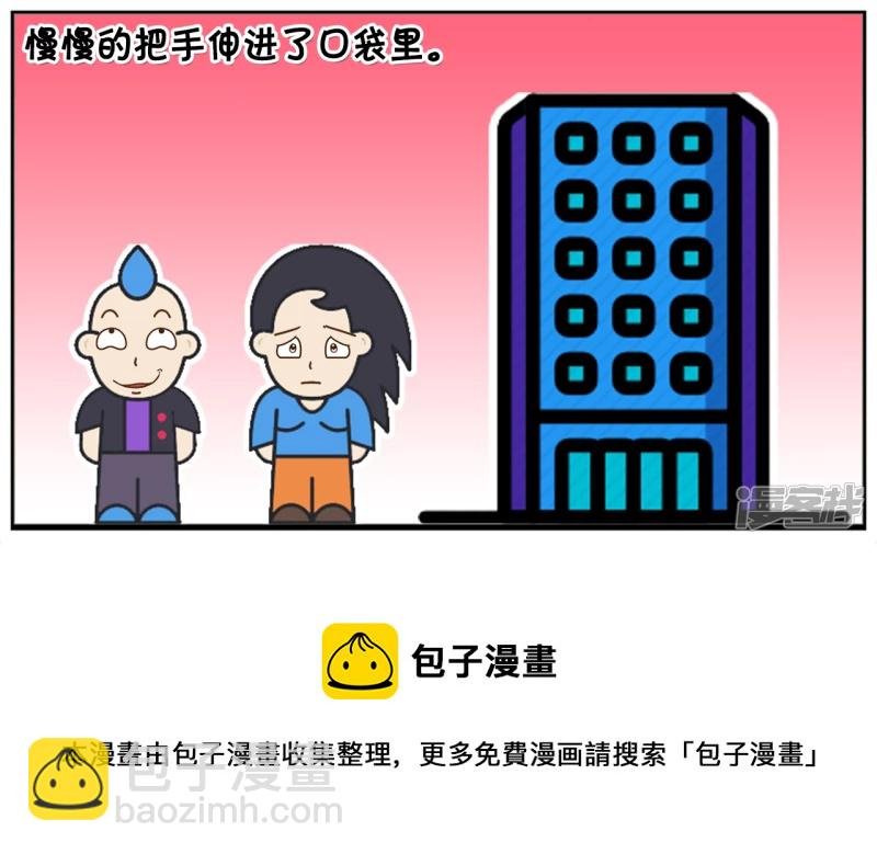 一名色狼从后面抱住楚楚