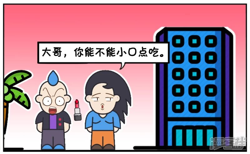 一名色狼从后面抱住楚楚