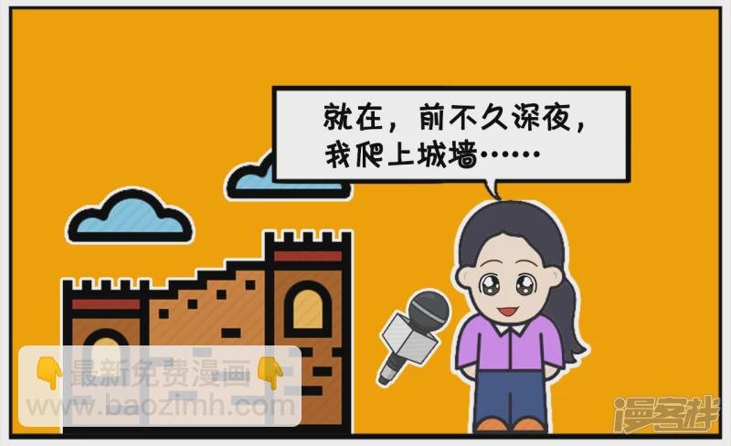 宫里的贵妃娘娘一直向往自由