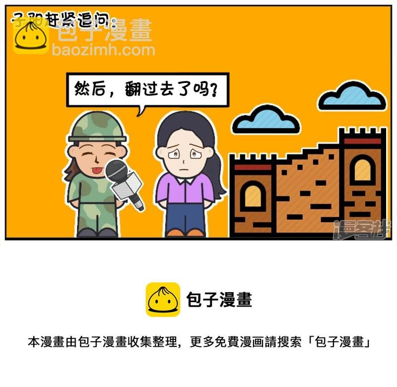 宫里的贵妃娘娘一直向往自由