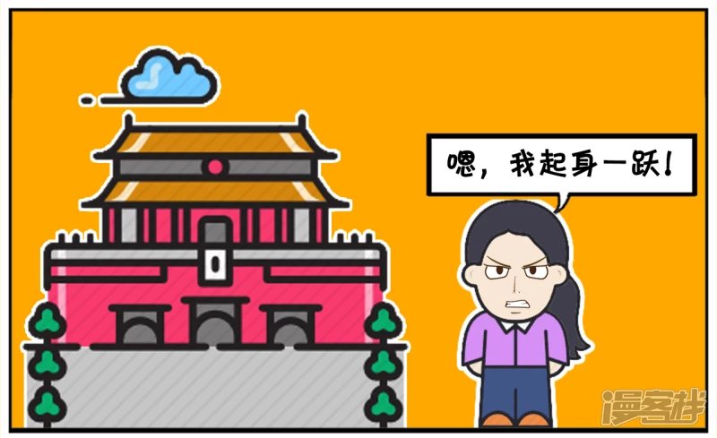 宫里的贵妃娘娘一直向往自由