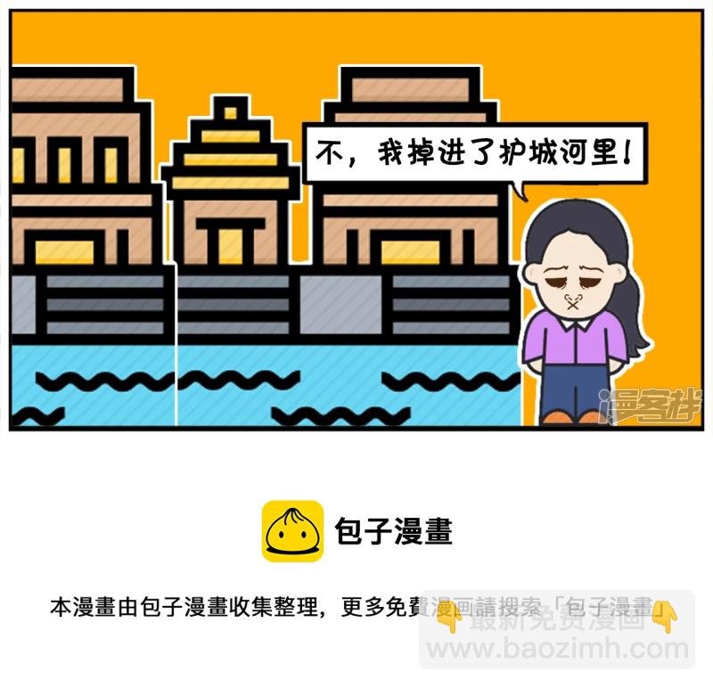 宫里的贵妃娘娘一直向往自由
