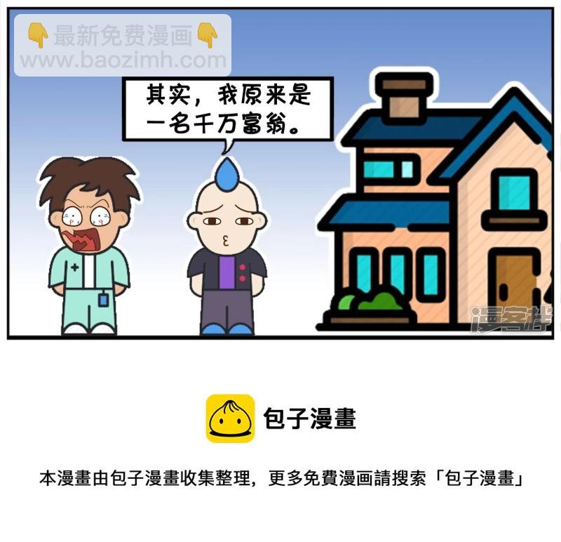 子阳的一位朋友天天炒股