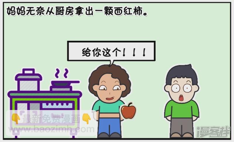 子阳小时候看见别人吃樱桃