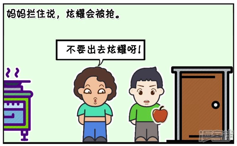 子阳小时候看见别人吃樱桃