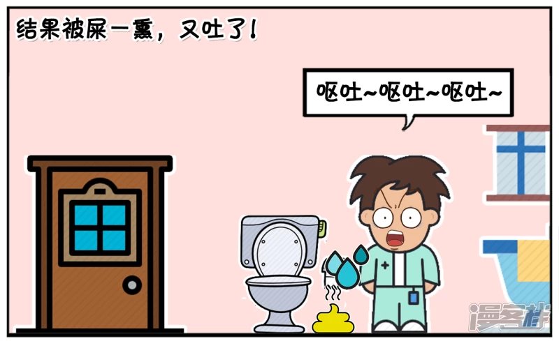 半夜，子阳突然想拉肚子
