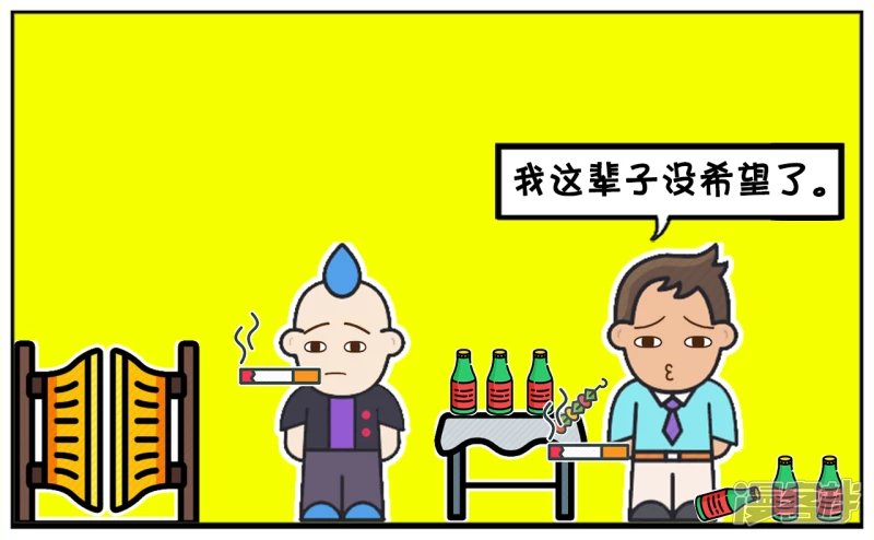 子阳一天和朋友聚会喝酒