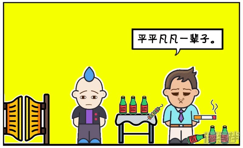 子阳一天和朋友聚会喝酒