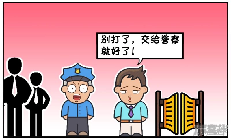 子阳路过小区门口的时候