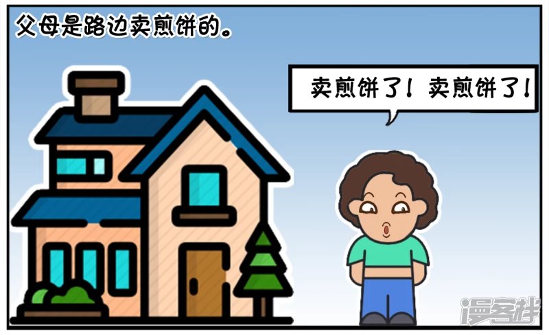 子阳的一位朋友非常有钱
