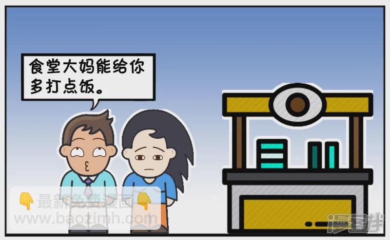 子阳与楚楚逛街遇到单位老大妈