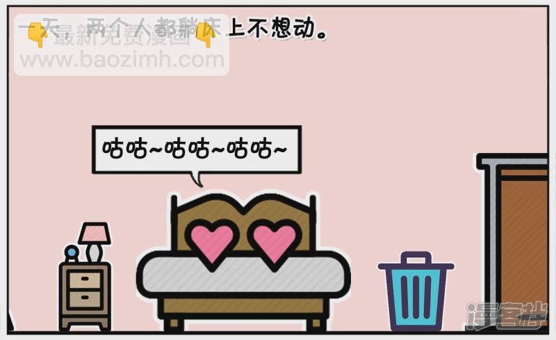 子阳与楚楚两个人都很懒