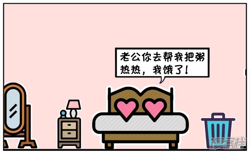 子阳与楚楚两个人都很懒