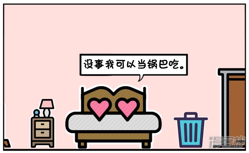 子阳与楚楚两个人都很懒