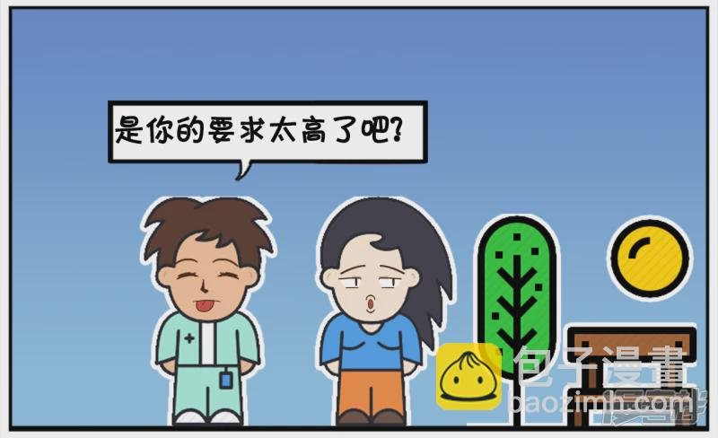 独自在角落哭泣的楚楚