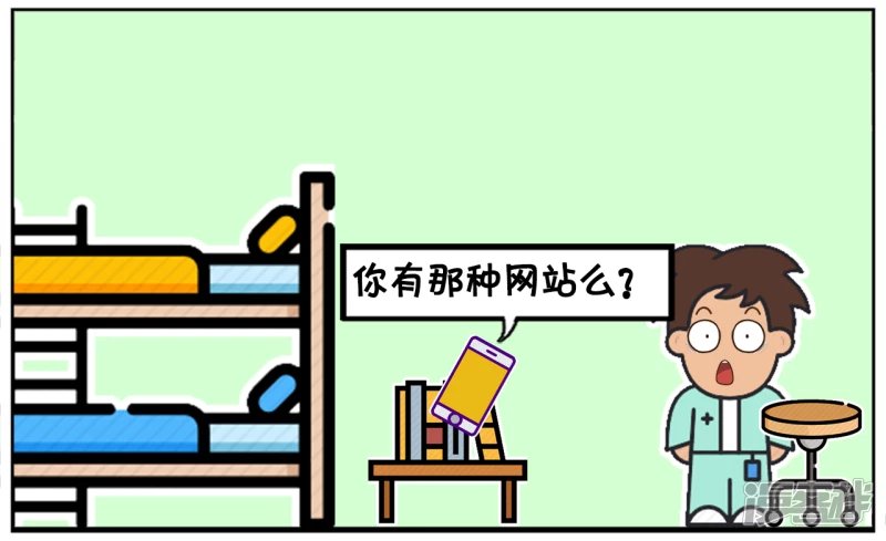 子阳与女神用微信聊天的时候