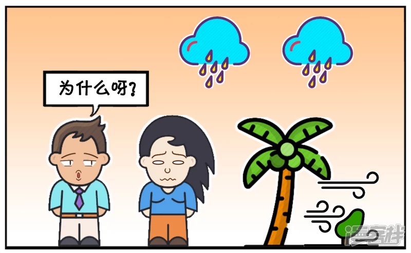 子阳与楚楚第一次约会的时候