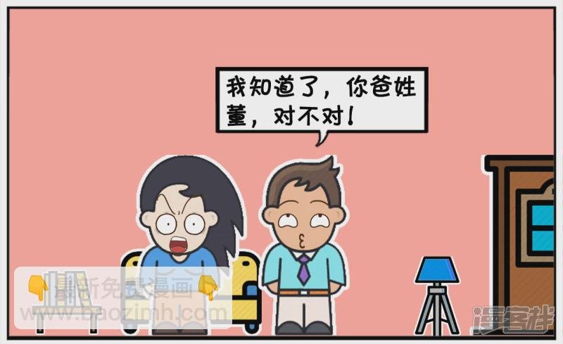楚楚是一名很单纯的女孩