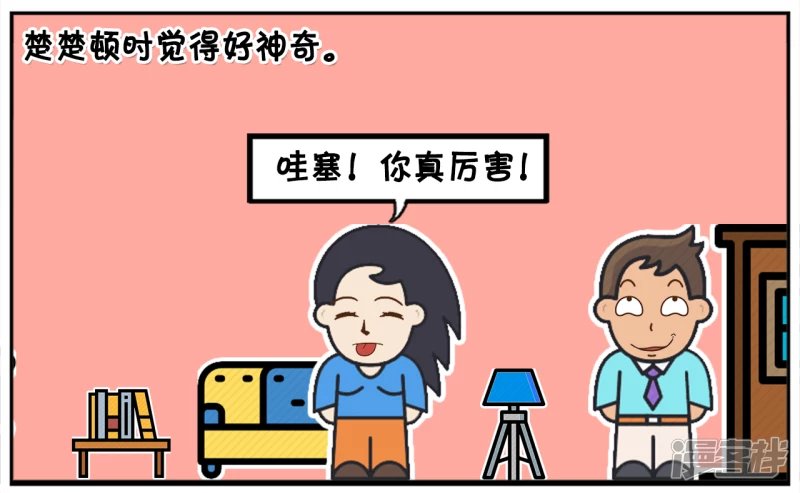 楚楚是一名很单纯的女孩