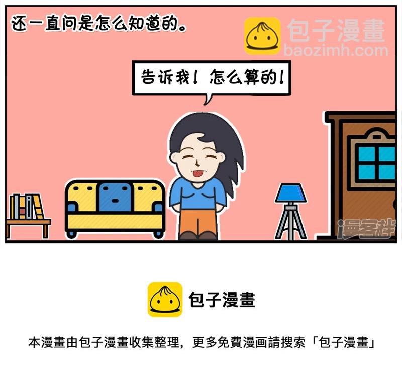 楚楚是一名很单纯的女孩