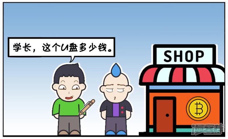 刚毕业，学长们开始卖东西了