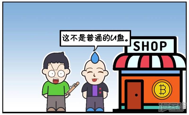 刚毕业，学长们开始卖东西了