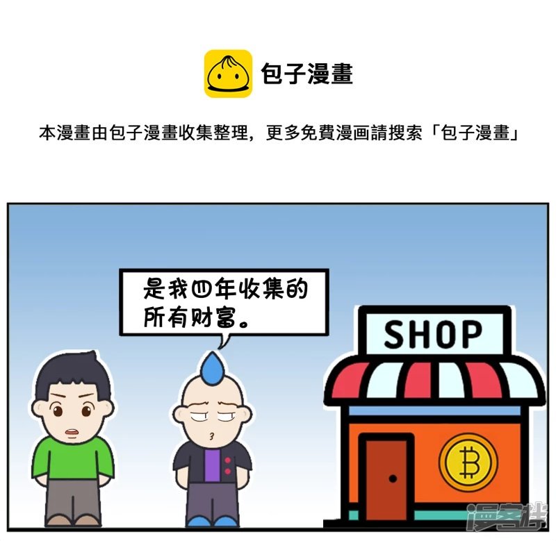 刚毕业，学长们开始卖东西了