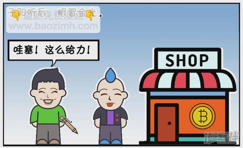 刚毕业，学长们开始卖东西了