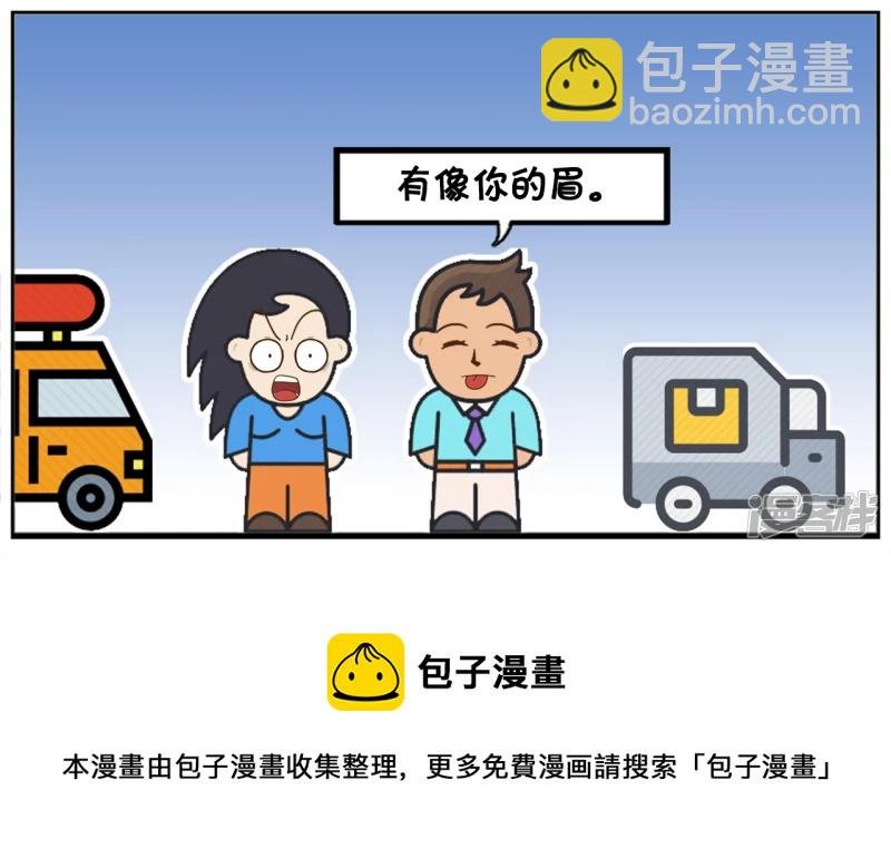 分手多年后再次遇到前女友