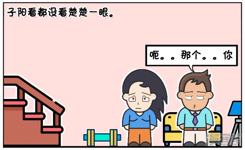 你的脸，就像是辽阔的夜空