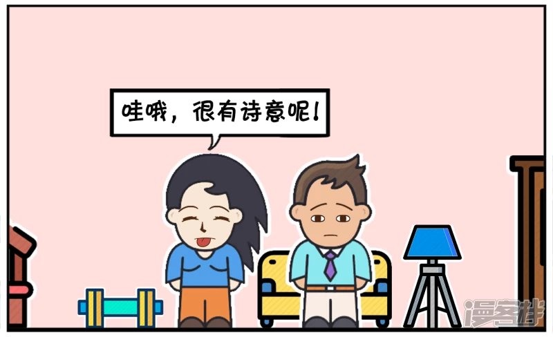 你的脸，就像是辽阔的夜空
