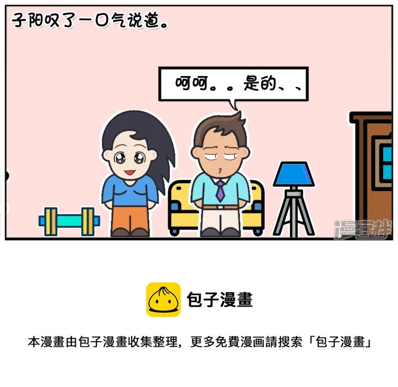 你的脸，就像是辽阔的夜空