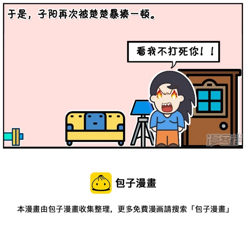 你的脸，就像是辽阔的夜空