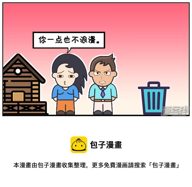 冬天里子阳与楚楚一起在遛弯