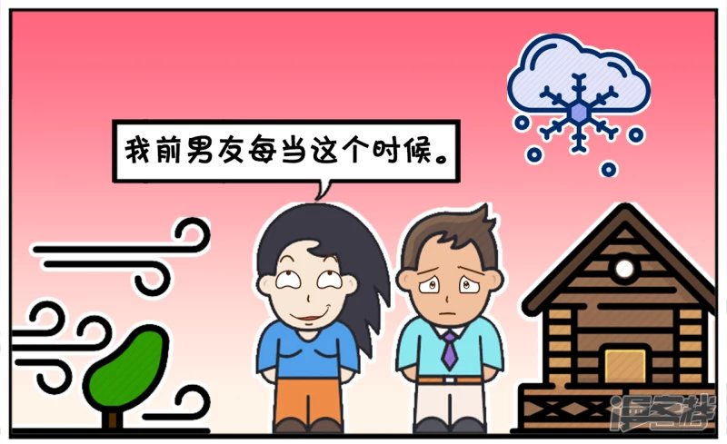 冬天里子阳与楚楚一起在遛弯
