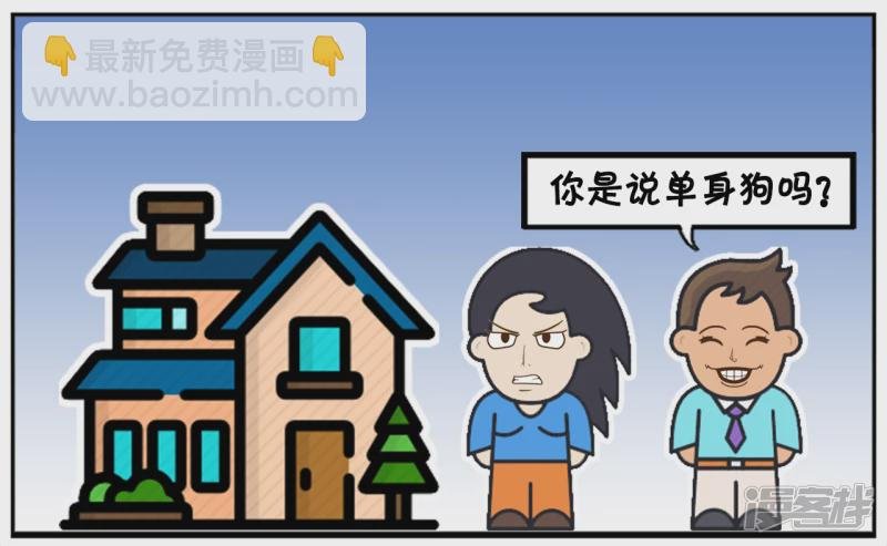 子阳在小区门口遇到一美女