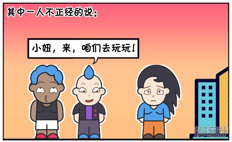 子阳的哥们一点儿不靠谱