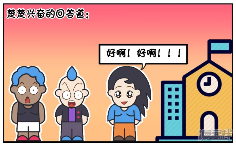 子阳的哥们一点儿不靠谱