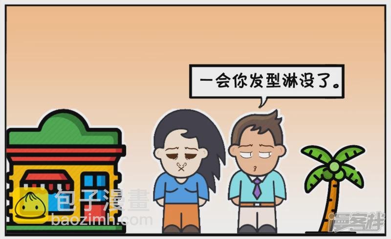 子阳和楚楚在街上闲逛