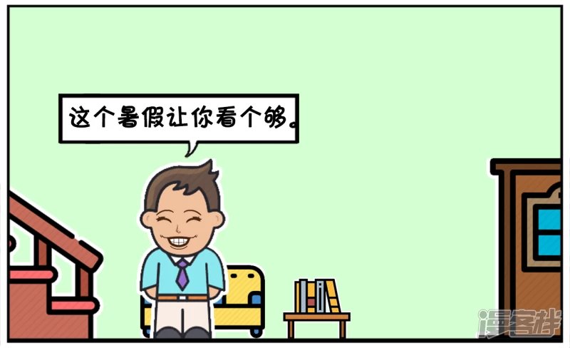 子阳小时候很爱看电视