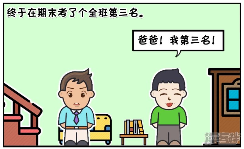 子阳小时候很爱看电视