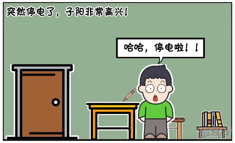 子阳小时候在家写作业